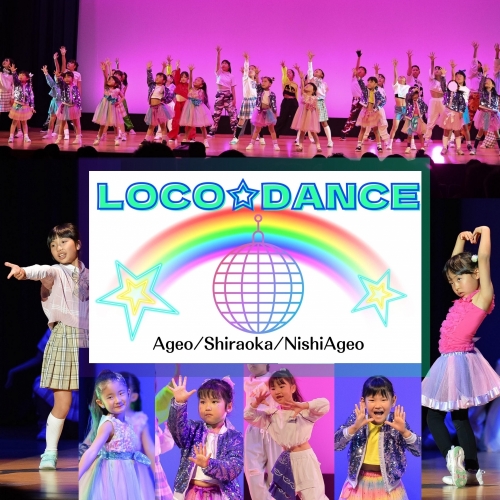 LOCO☆DANCE　夏フェス☆ 画像
