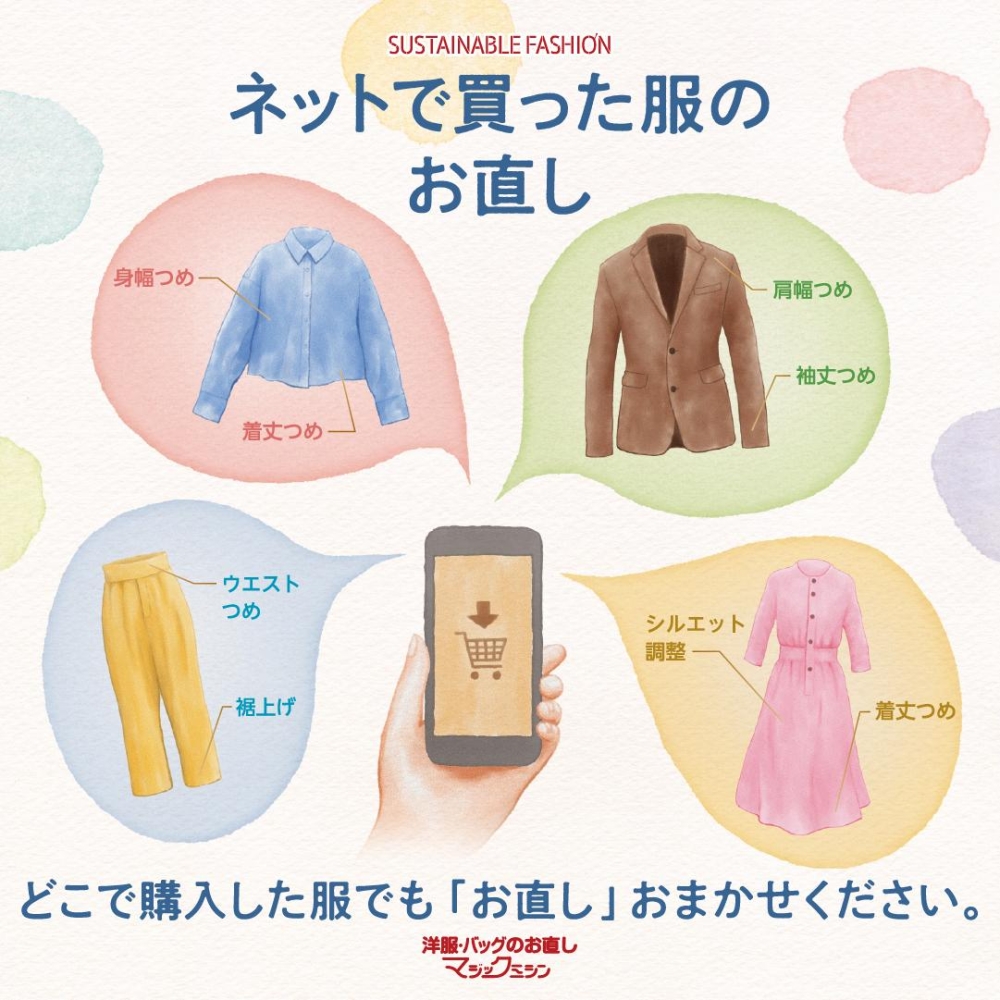 ショップNEWS画像1