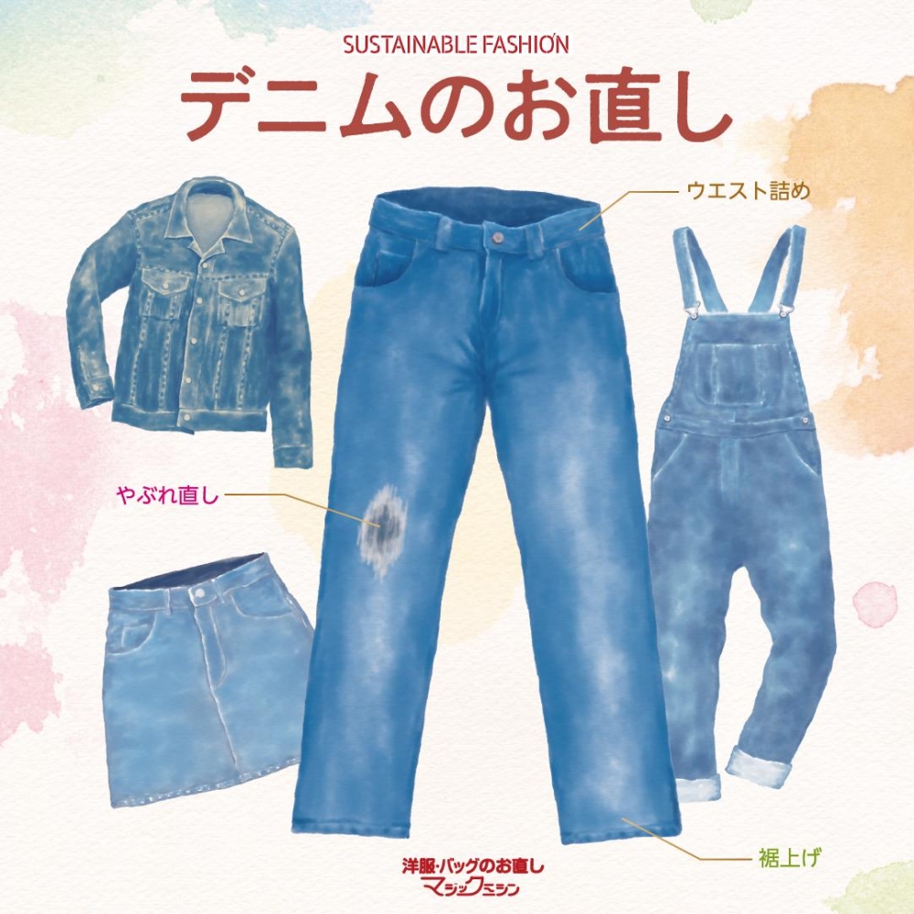 ショップNEWS画像1