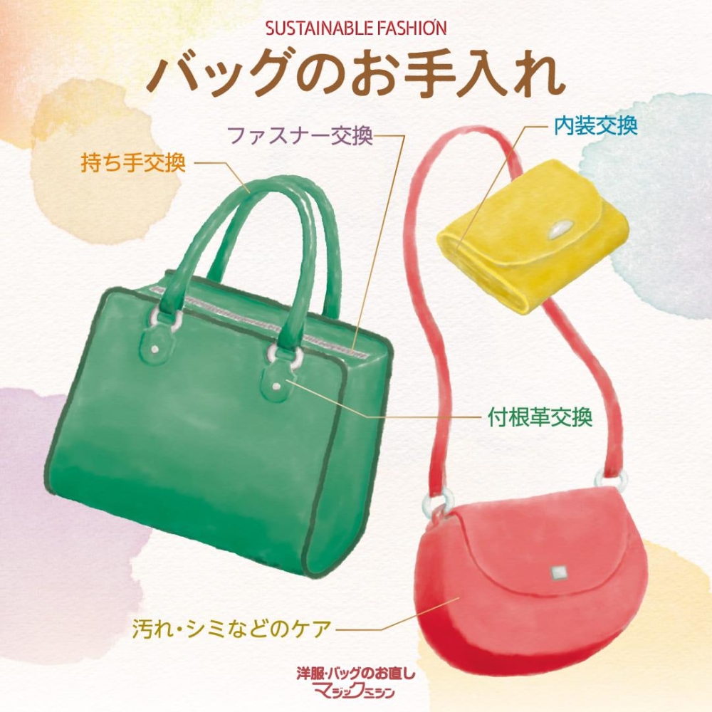 ショップNEWS画像1