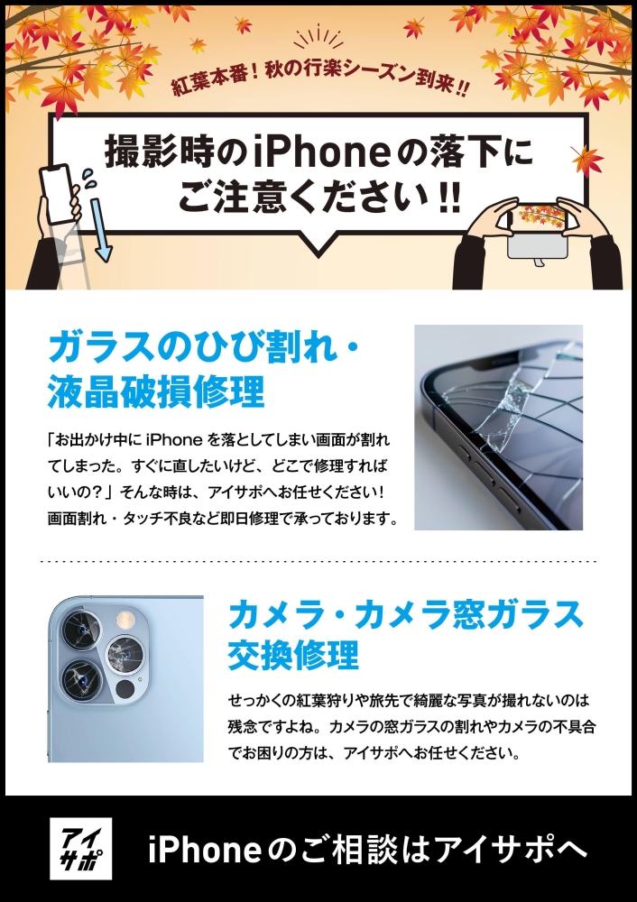 ショップNEWS画像1