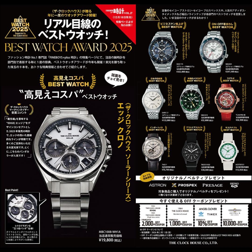 ショップNEWS画像1