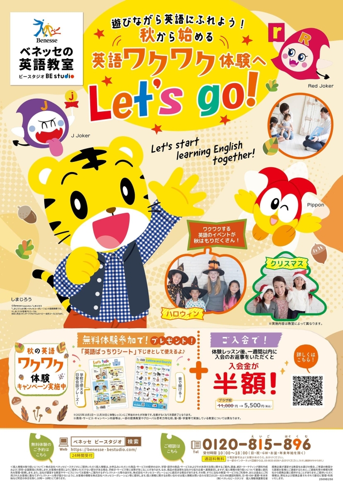 ショップNEWS画像1