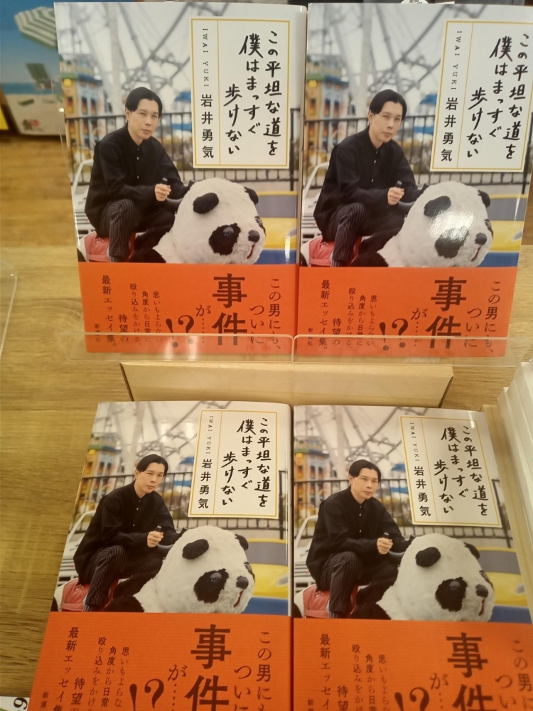 ショップNEWS画像1