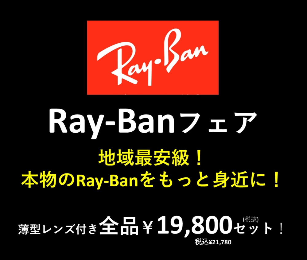 ショップNEWS画像1