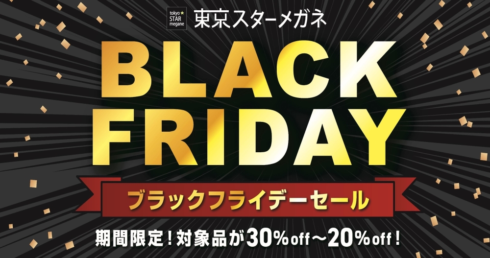 ショップNEWS画像1