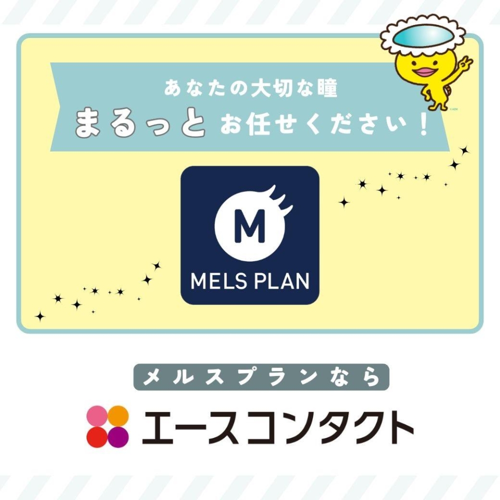 ショップNEWS画像1