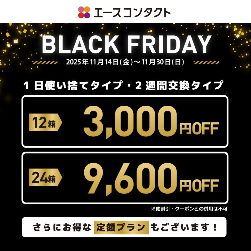 ショップNEWS画像2