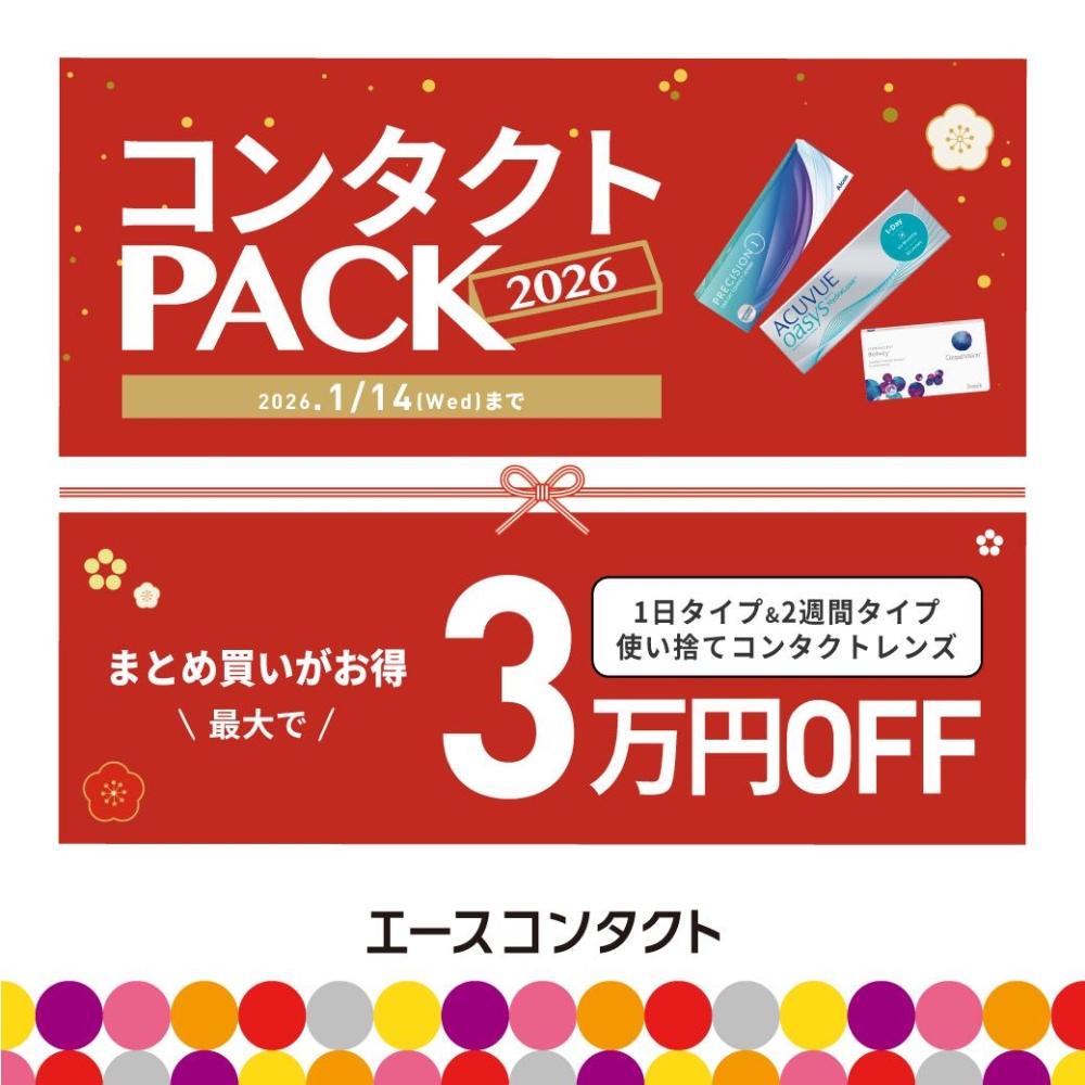 ショップNEWS画像1