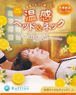 ショップNEWS画像1