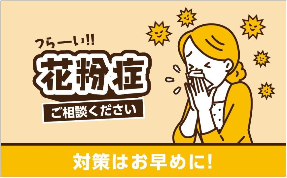 ショップNEWS画像1