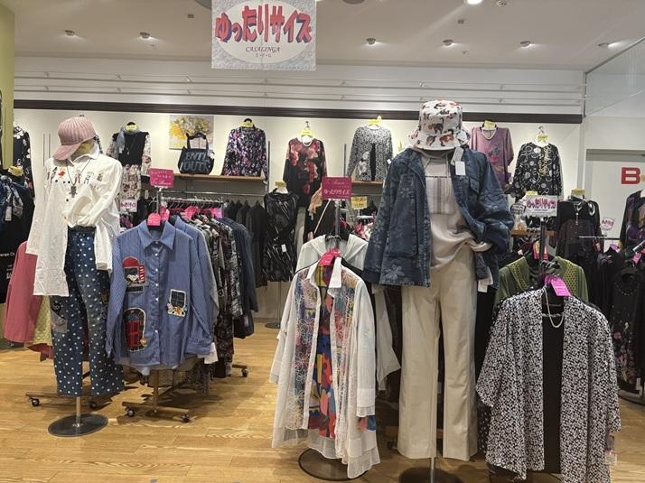 ショップNEWS画像1